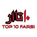 Top10Farsi